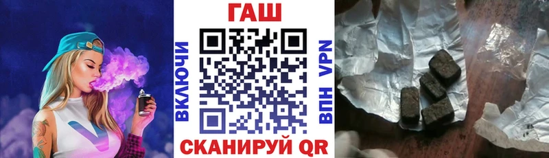 Наркошоп купить Марихуана  Alpha PVP  Меф  Кокаин  Грайворон