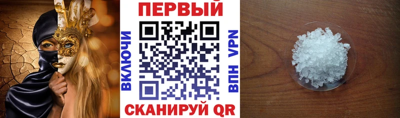 Купить закладки  Грайворон  Amphetamine Розовый 
