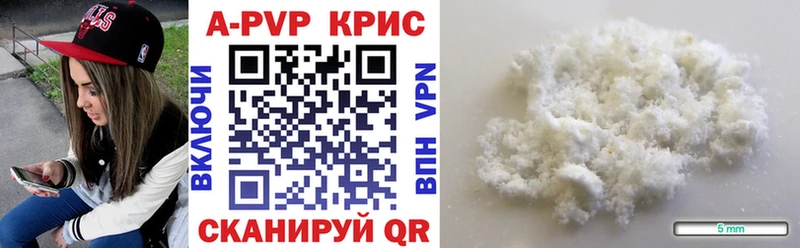 A PVP крисы CK Грайворон