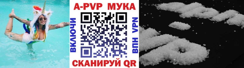 А ПВП кристаллы  Купить где  Грайворон 