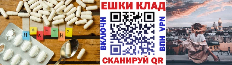 Ecstasy XTC  Купить  Грайворон 