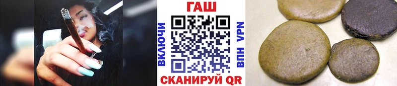 Купить закладки  Грайворон  Гашиш индика сатива 