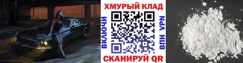 Героин VHQ  Купить где  Грайворон 