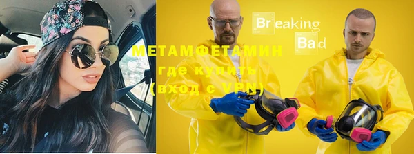 спиды Беломорск