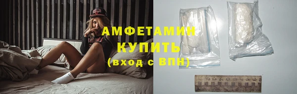 спиды Беломорск