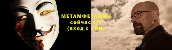 спиды Беломорск