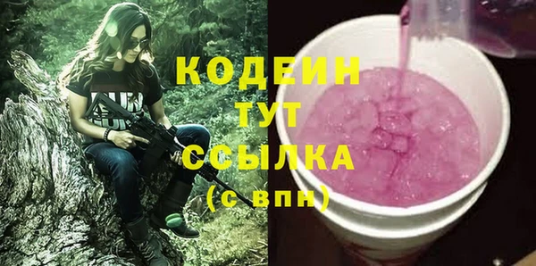 Альфа ПВП Белокуриха