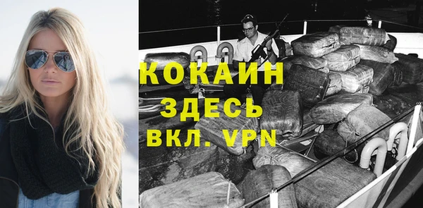 Альфа ПВП Белокуриха