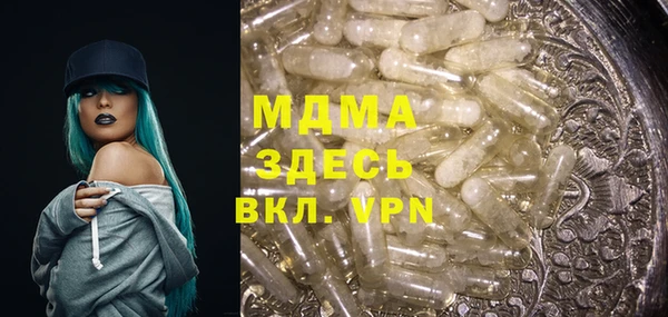 спиды Беломорск