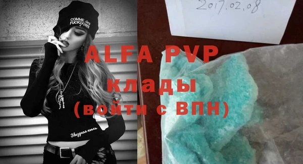 Альфа ПВП Белокуриха