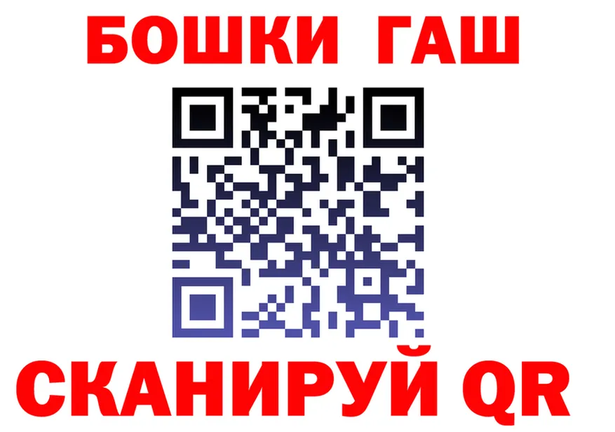 ГАШ Изолятор ссылка площадка KRAKEN Грайворон