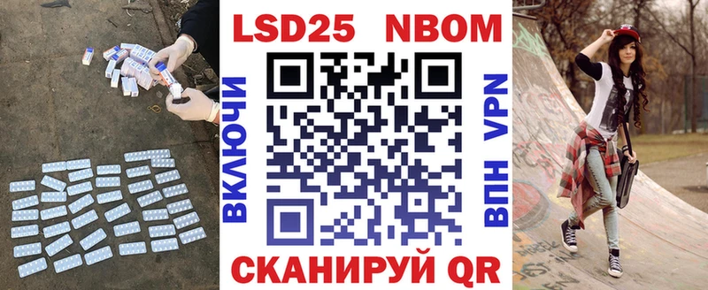 ЛСД экстази кислота Грайворон