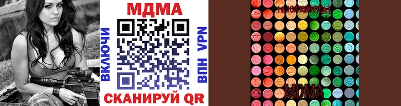 Купить  Грайворон  МДМА молли 