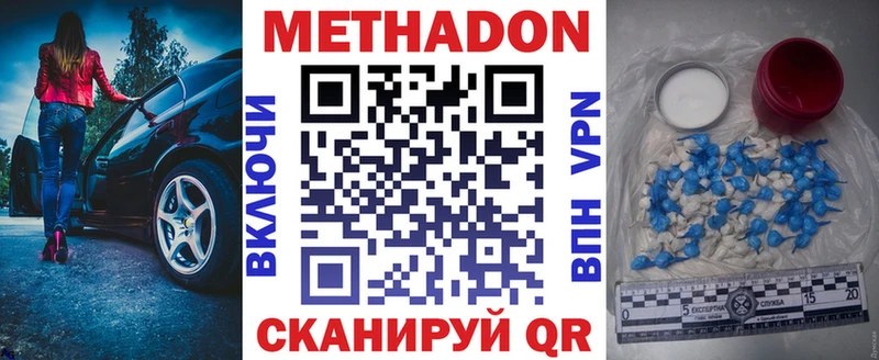 МЕТАДОН мёд  Купить где  Грайворон 