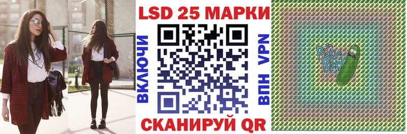 Марки 25I-NBOMe 1,5мг Грайворон