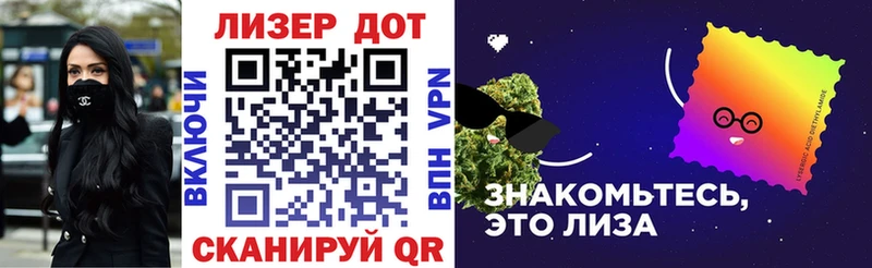 Марки NBOMe 1,8мг Купить закладки Грайворон