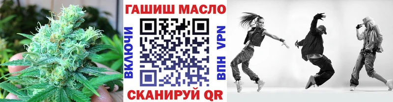 Купить где Грайворон ТГК Wax