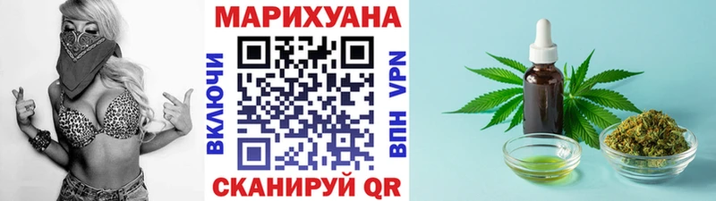 Купить закладки  Грайворон  Конопля планчик 